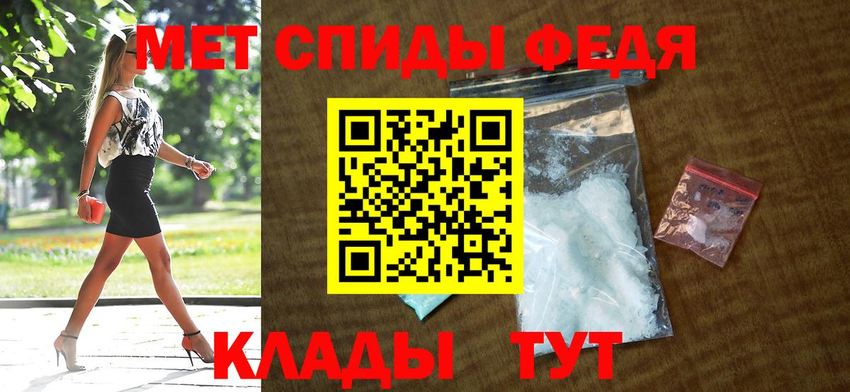 Амфетамин VHQ Георгиевск