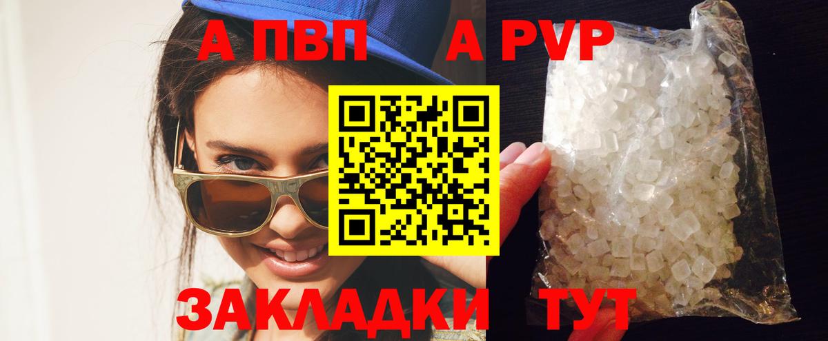 Альфа ПВП СК Георгиевск