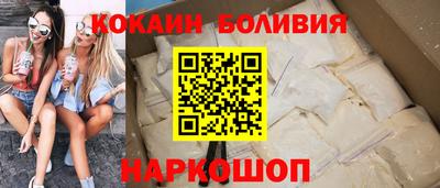 тгк Заволжье