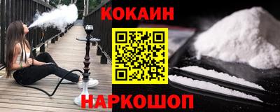 каннабис Заводоуковск