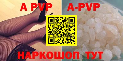 тгк Заволжье