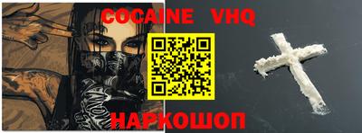 тгк Заволжье