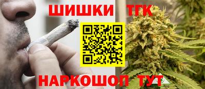 каннабис Заводоуковск