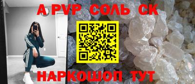 каннабис Заводоуковск