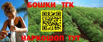 тгк Заволжье