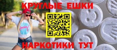 MDMA Premium VHQ Жуковский