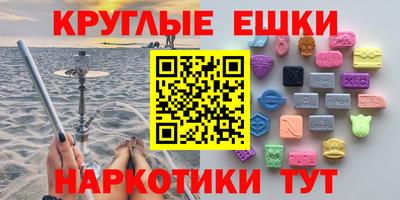 тгк Заволжье