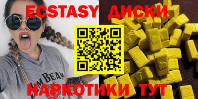 тгк Заволжье