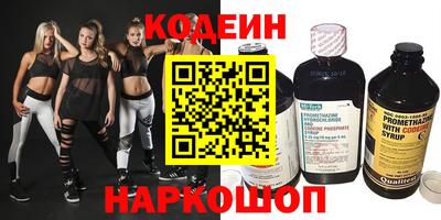тгк Заволжье