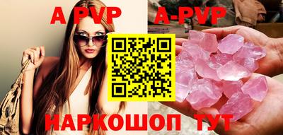 тгк Заволжье