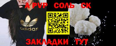 тгк Заволжье