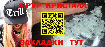 тгк Заволжье