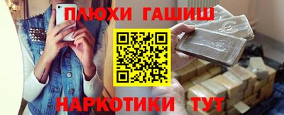 каннабис Заводоуковск