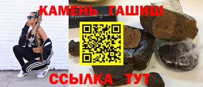 тгк Заволжье