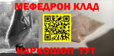 MDMA Premium VHQ Жуковский