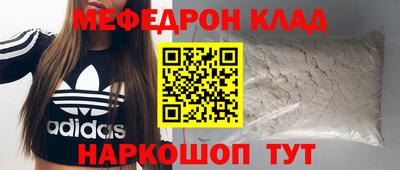 тгк Заволжье
