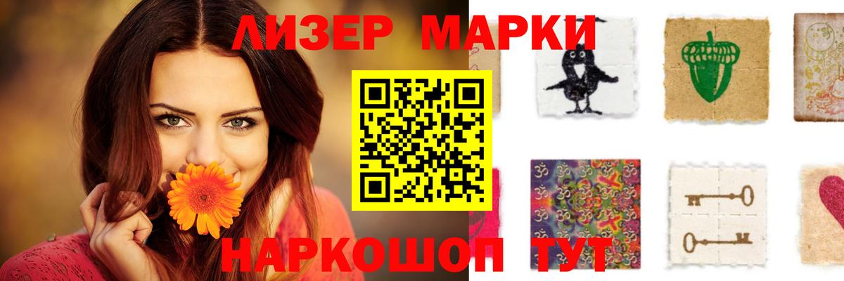 ЛСД экстази кислота Георгиевск
