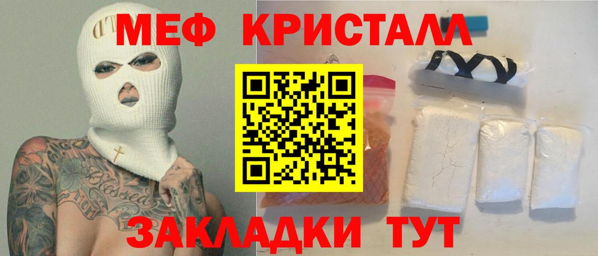 Георгиевск  МЯУ-МЯУ 4 MMC  МЯУ-МЯУ  Вход с VPN 