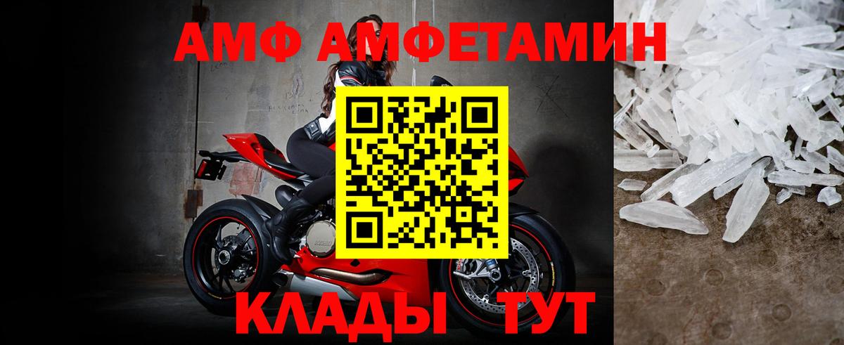 Георгиевск  Метамфетамин  Вход с VPN  Метамфетамин Methamphetamine 