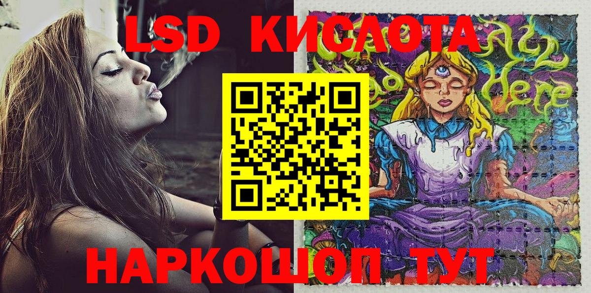 Марки 25I-NBOMe 1500мкг Георгиевск
