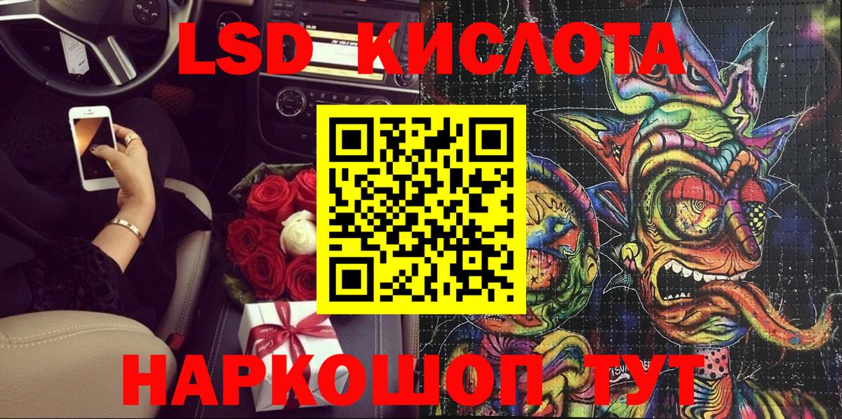 Георгиевск  закладки  Марки 25I-NBOMe 1500мкг  Вход с VPN  Марки 25I-NBOMe 1500мкг 